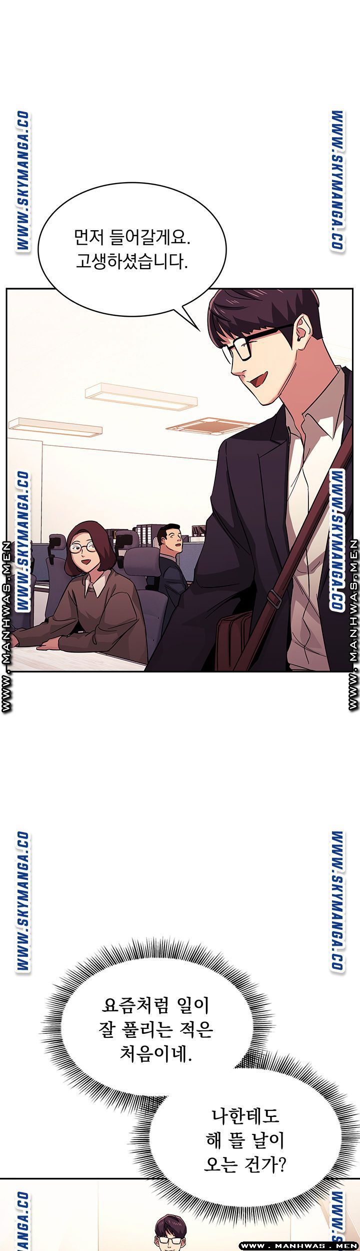 mother-hunting-raw-chap-21-9