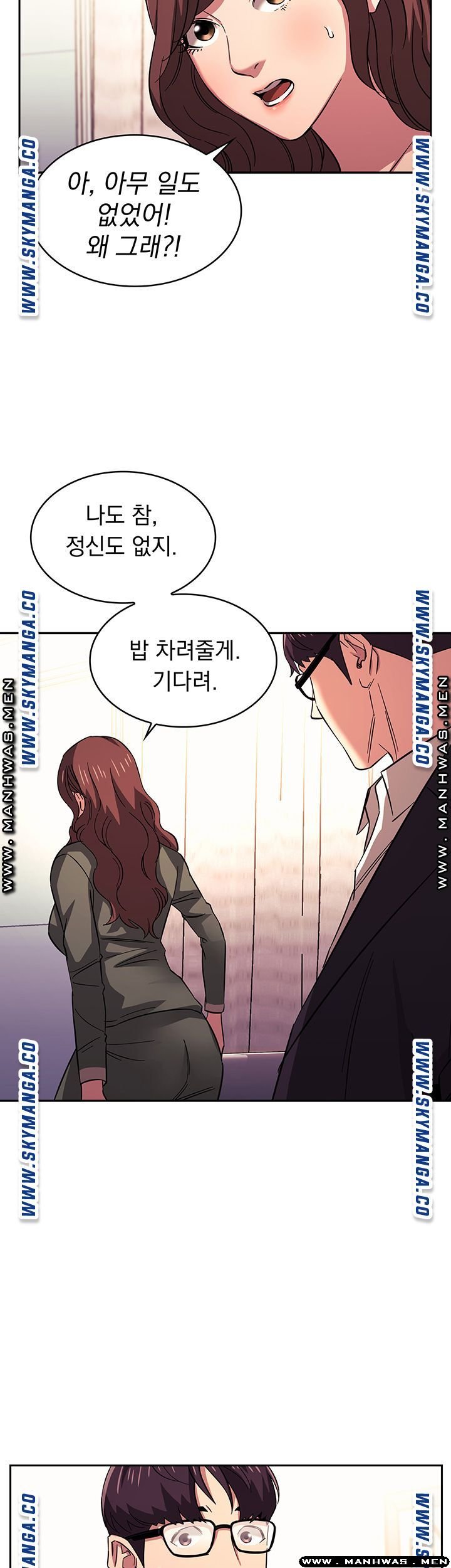 mother-hunting-raw-chap-21-15