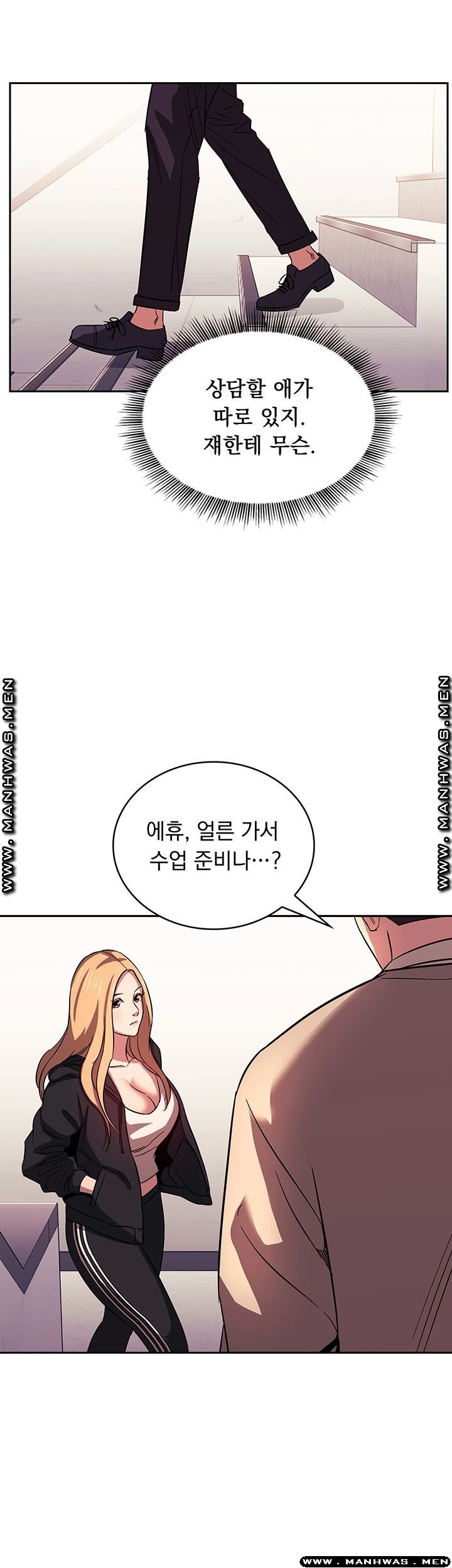 mother-hunting-raw-chap-22-16