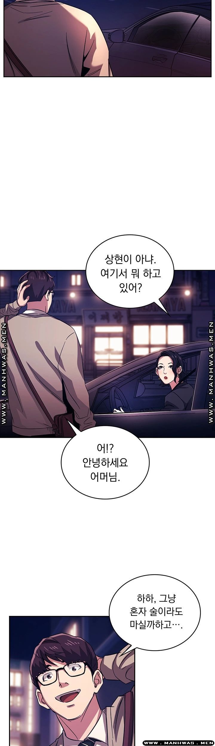 mother-hunting-raw-chap-22-25