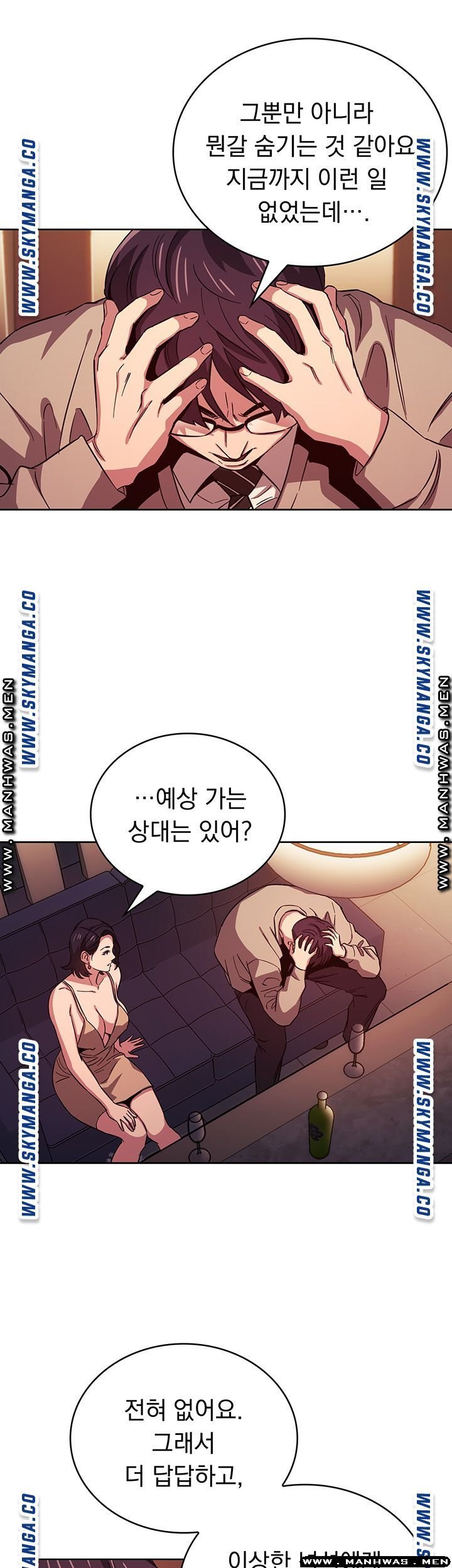 mother-hunting-raw-chap-23-14