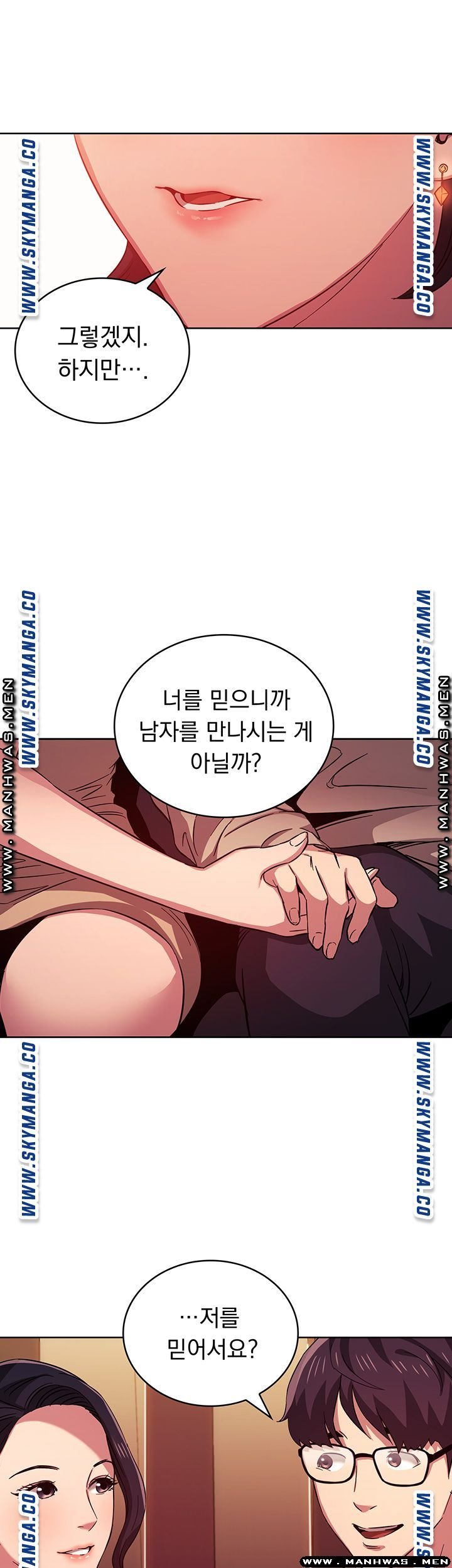 mother-hunting-raw-chap-23-20
