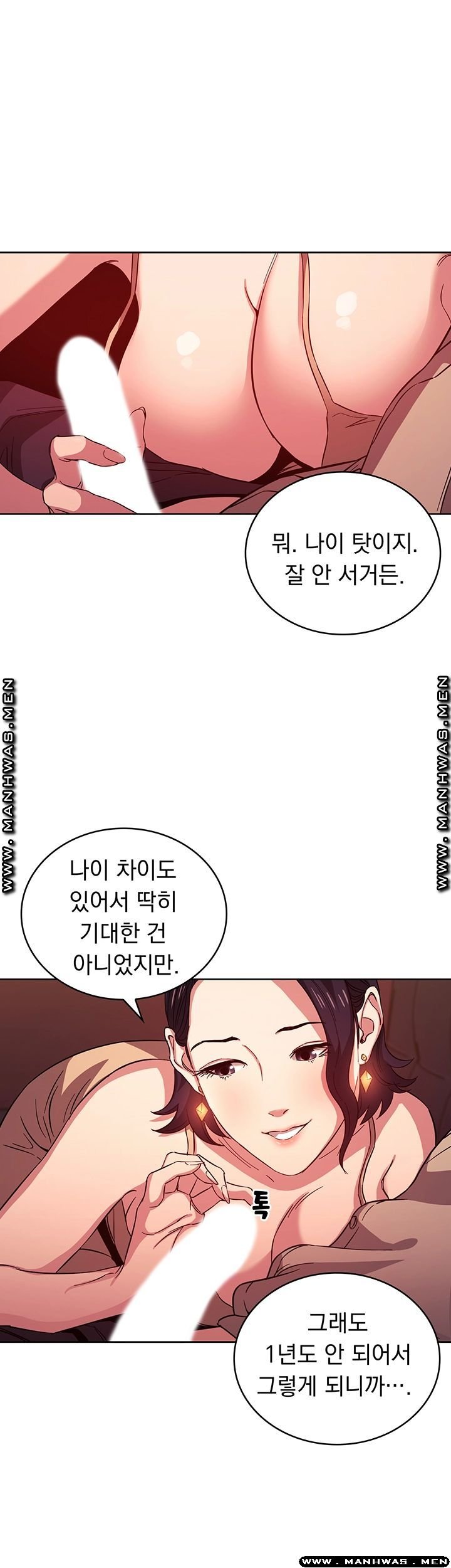 mother-hunting-raw-chap-24-9