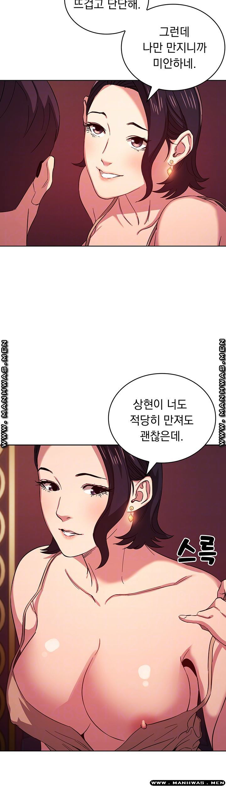mother-hunting-raw-chap-24-11