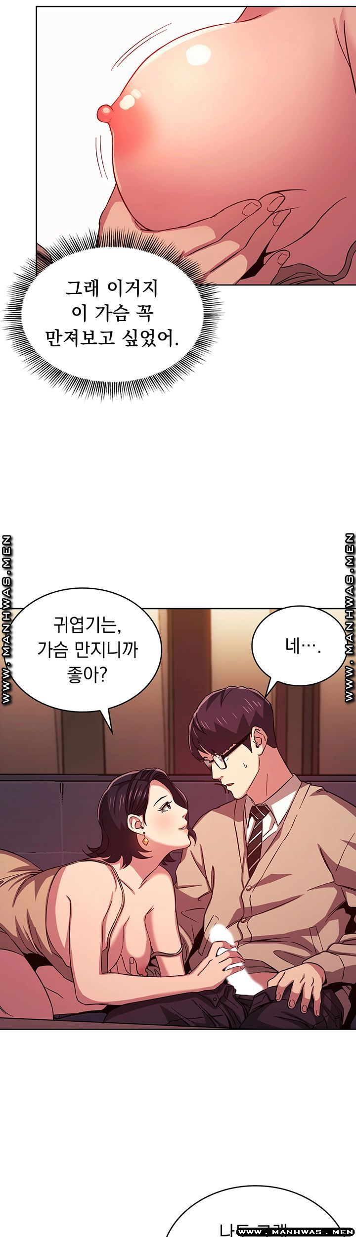 mother-hunting-raw-chap-24-14