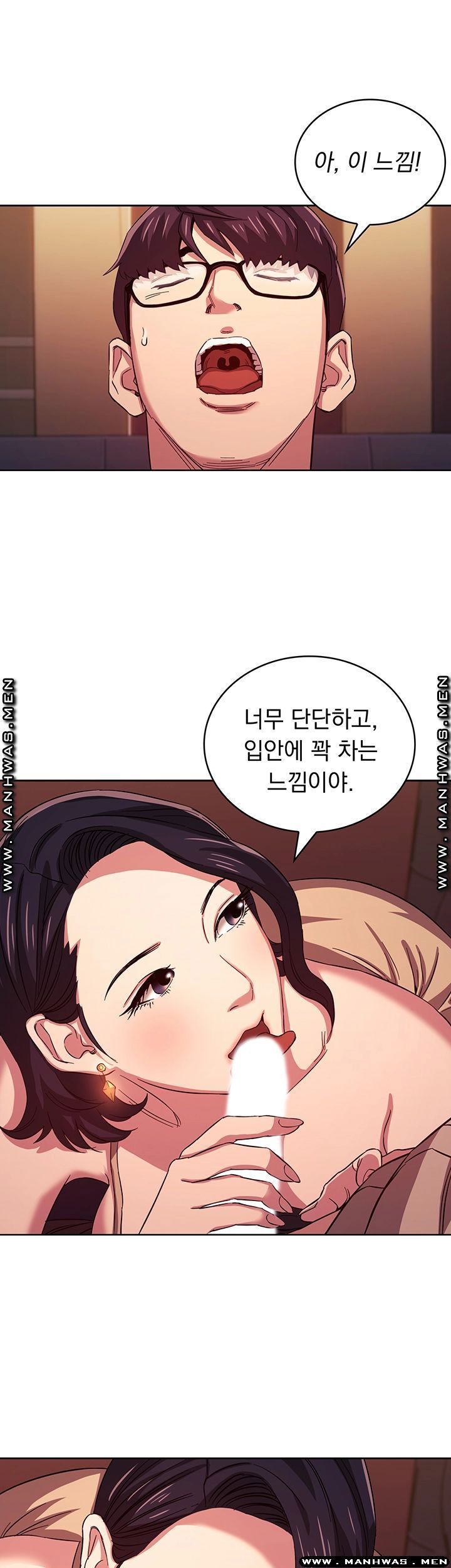 mother-hunting-raw-chap-24-17