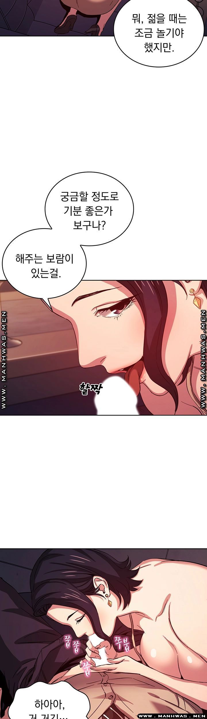 mother-hunting-raw-chap-24-21