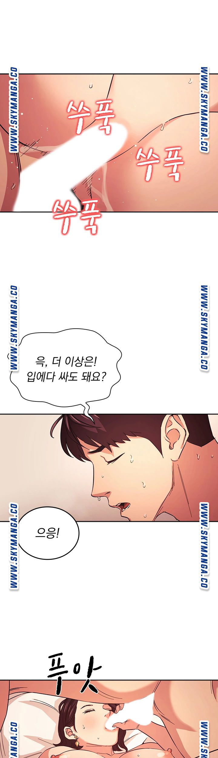 mother-hunting-raw-chap-26-19