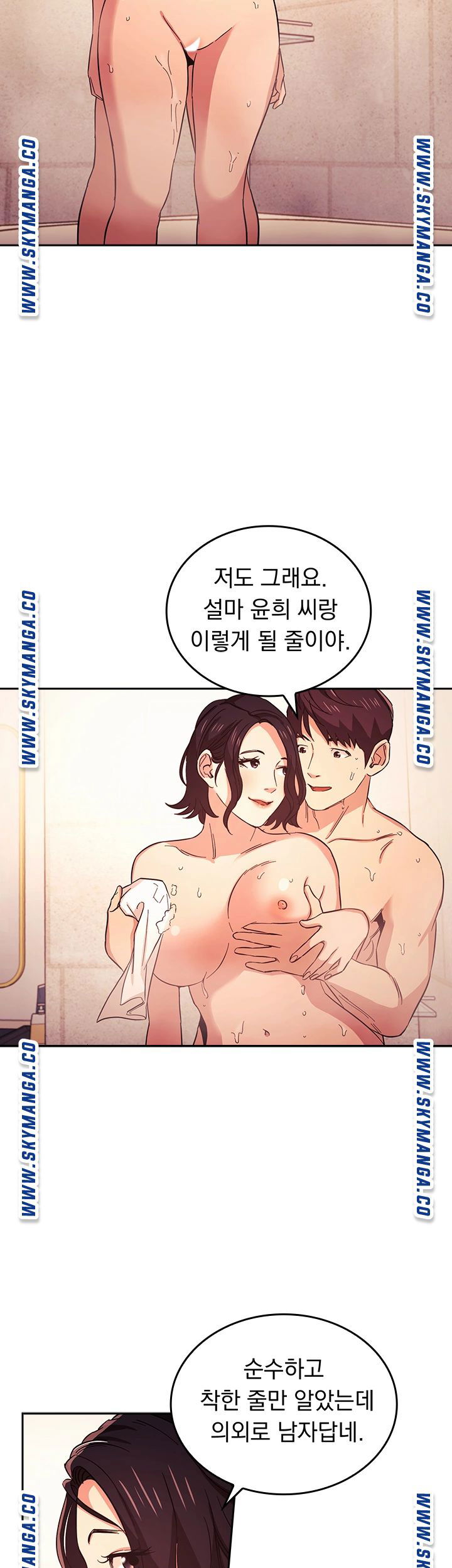 mother-hunting-raw-chap-26-25