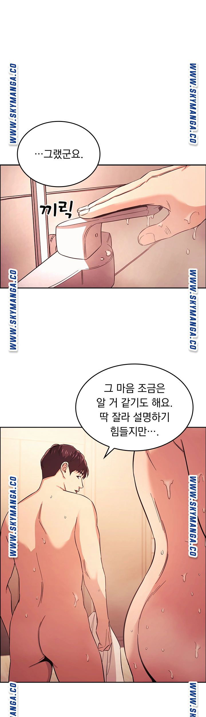 mother-hunting-raw-chap-26-36
