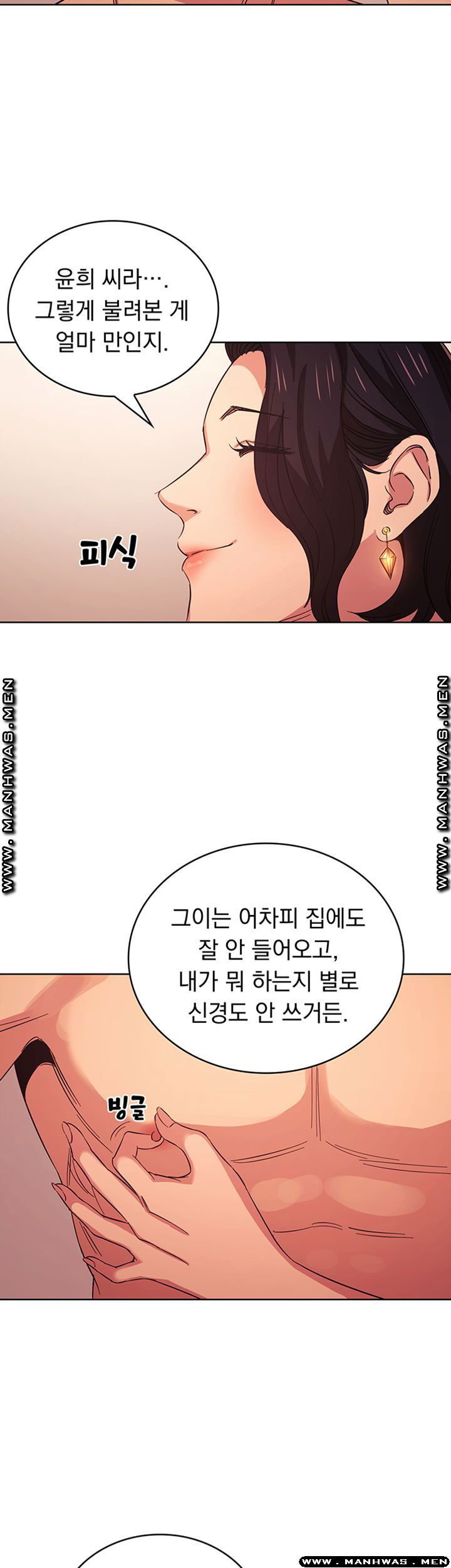 mother-hunting-raw-chap-27-33
