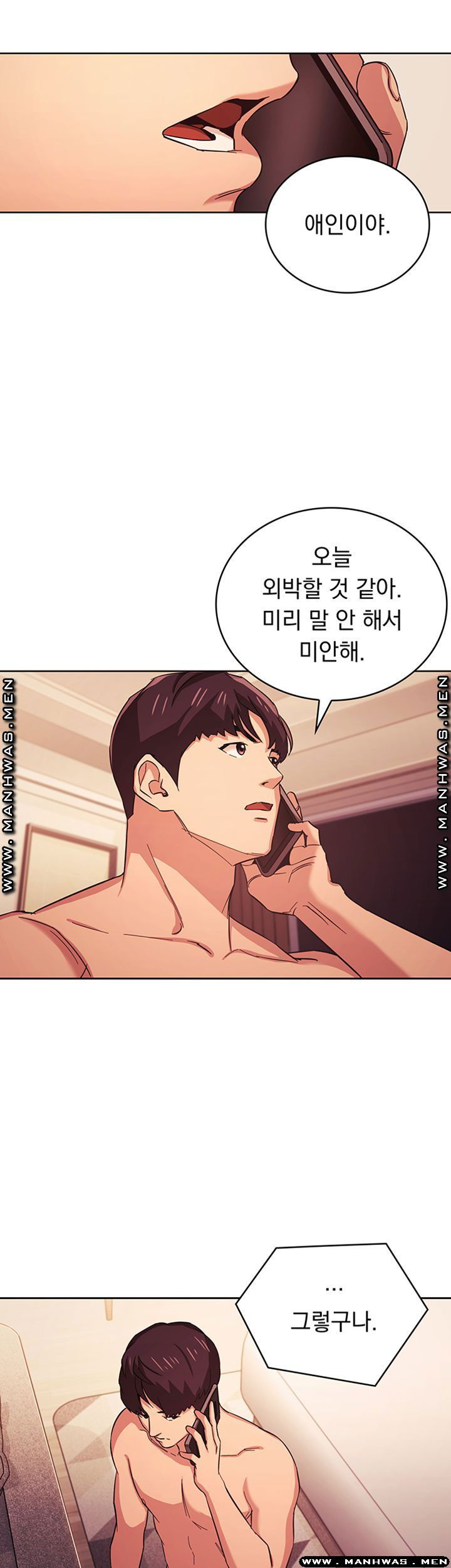 mother-hunting-raw-chap-27-6