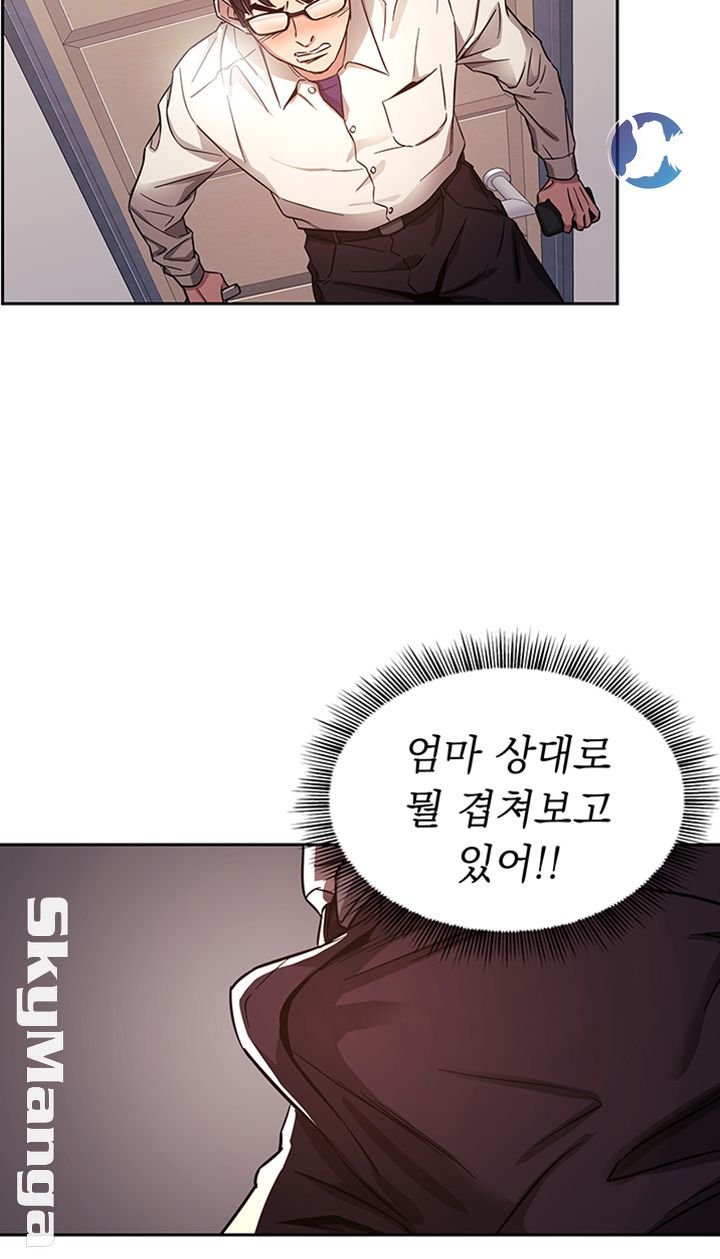 mother-hunting-raw-chap-3-27