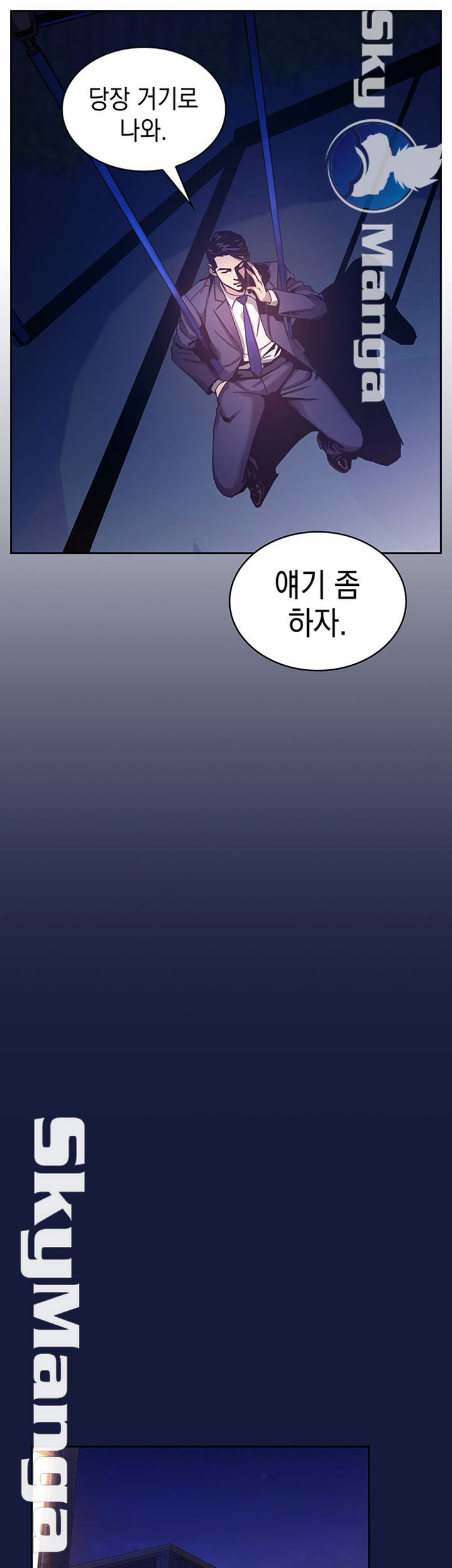 mother-hunting-raw-chap-3-34