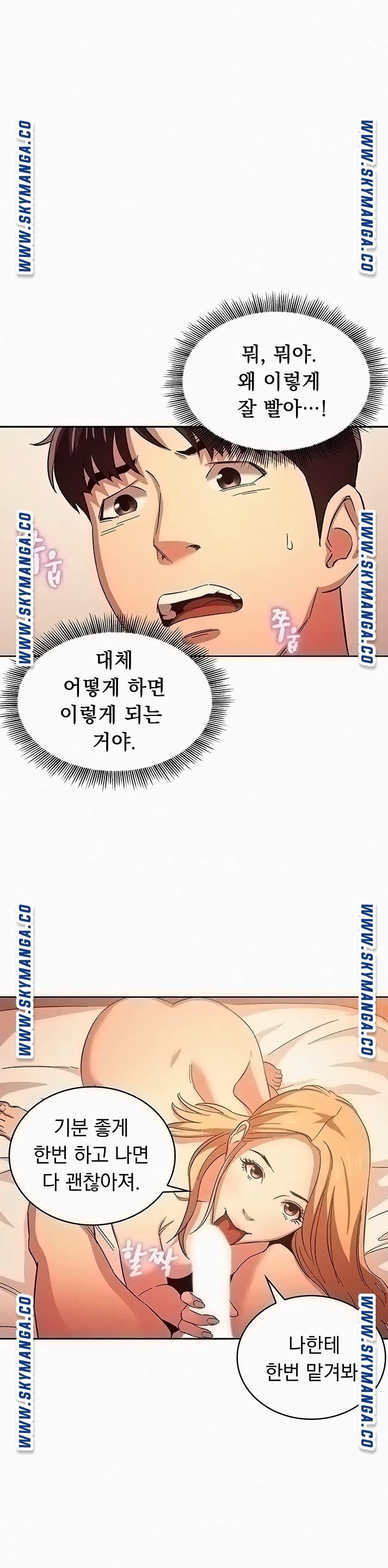 mother-hunting-raw-chap-31-26