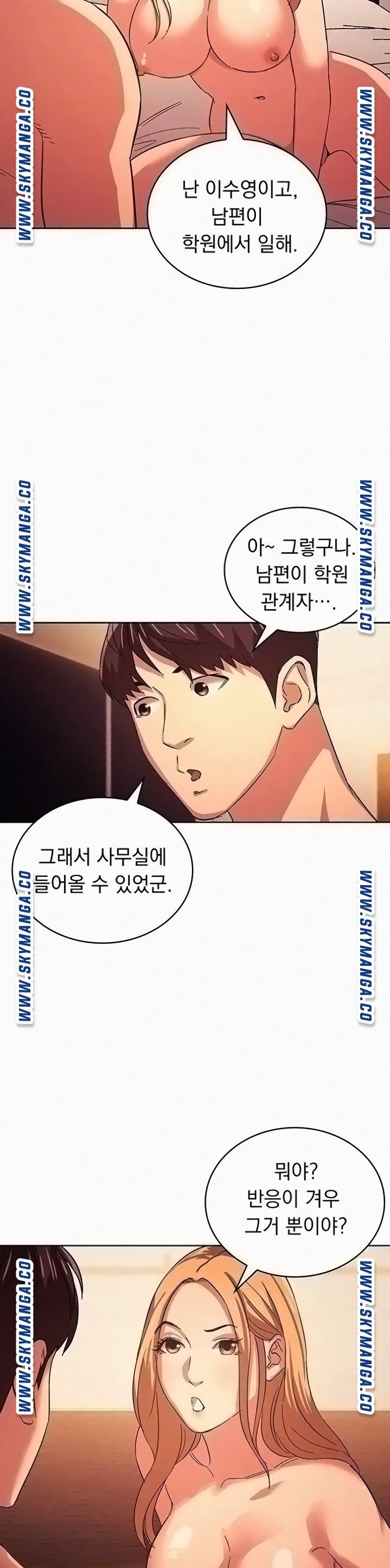 mother-hunting-raw-chap-31-5