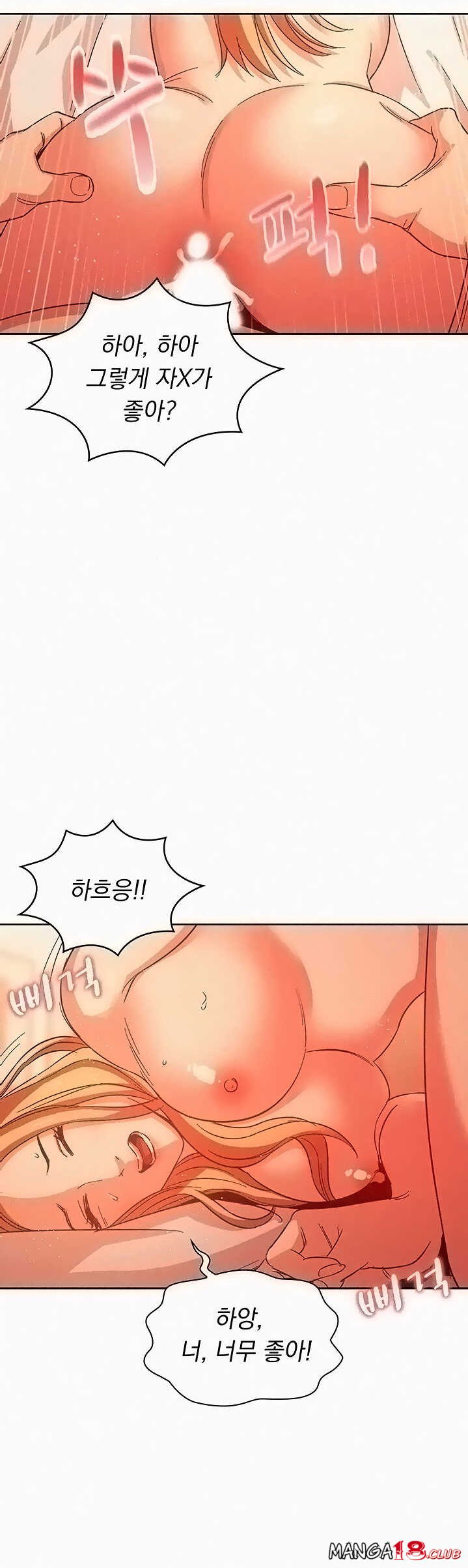 mother-hunting-raw-chap-32-9