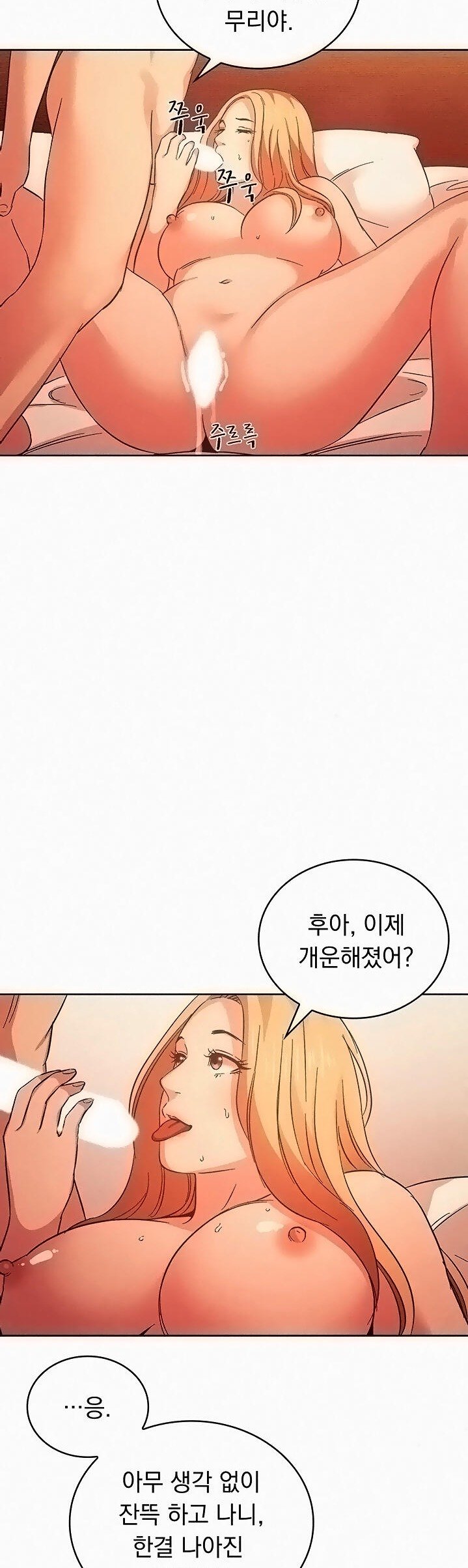 mother-hunting-raw-chap-32-24