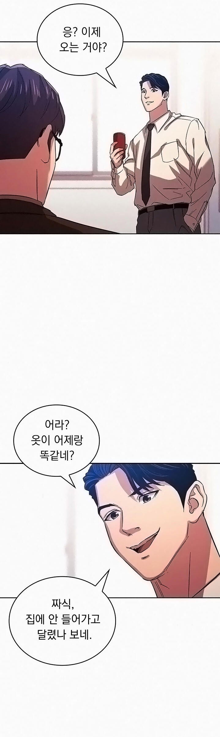 mother-hunting-raw-chap-32-38