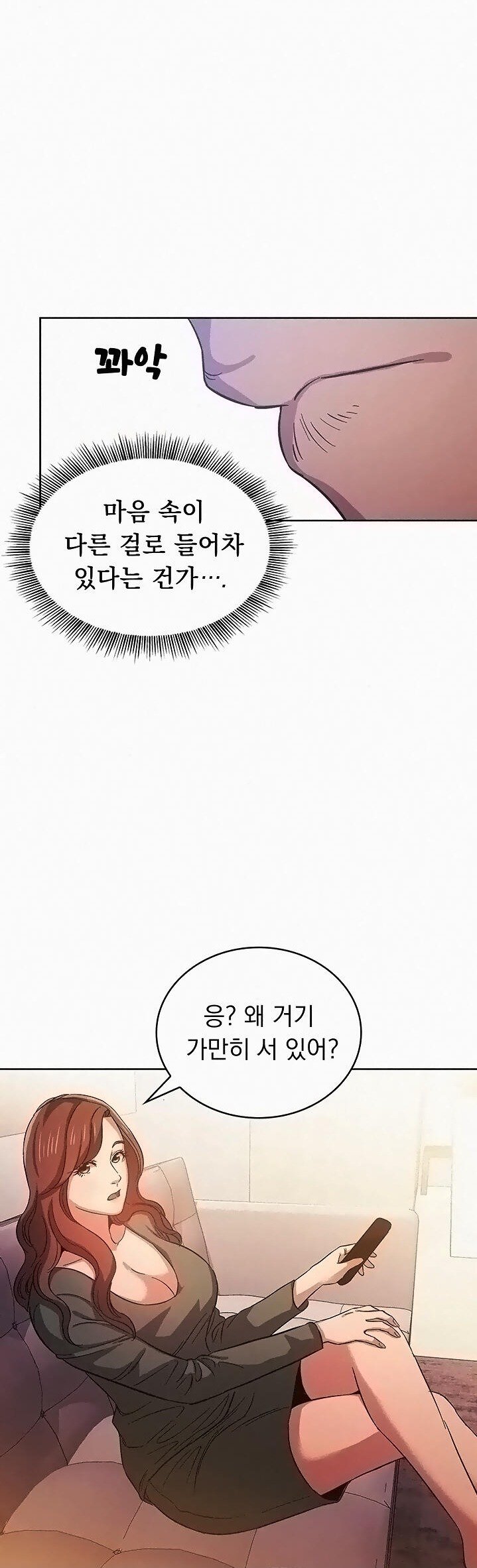 mother-hunting-raw-chap-33-13
