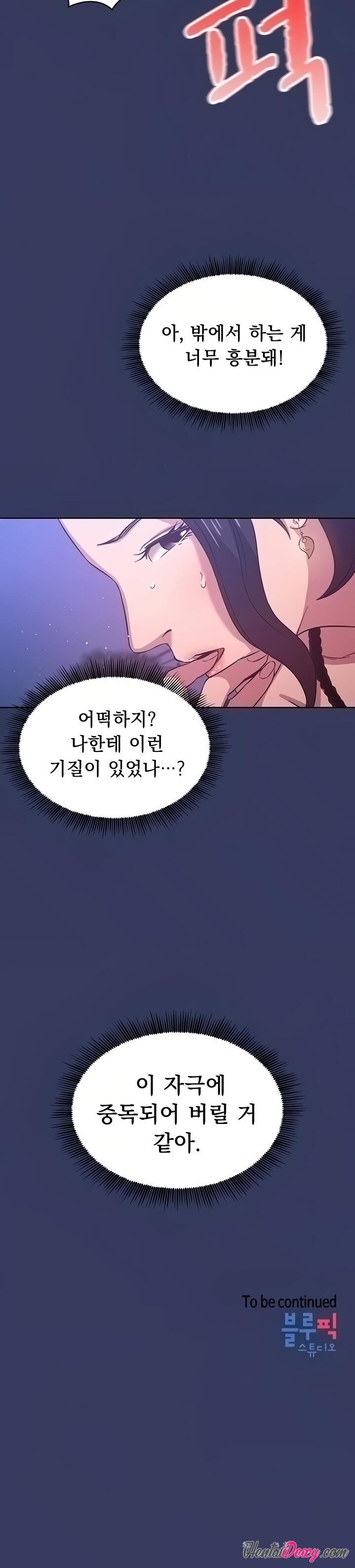 mother-hunting-raw-chap-34-10
