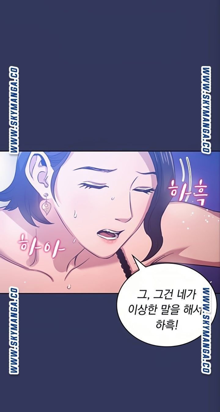 mother-hunting-raw-chap-35-17
