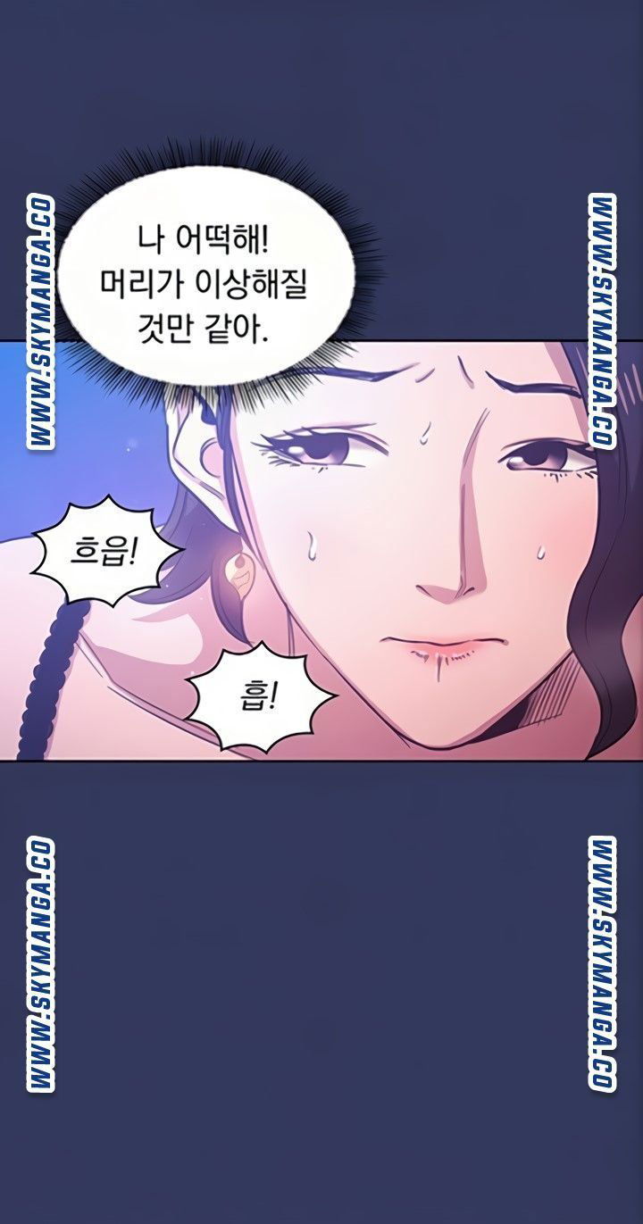 mother-hunting-raw-chap-35-20