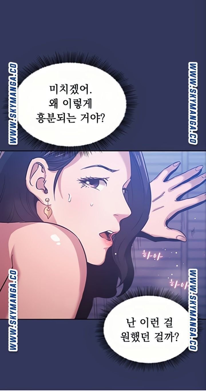 mother-hunting-raw-chap-35-21