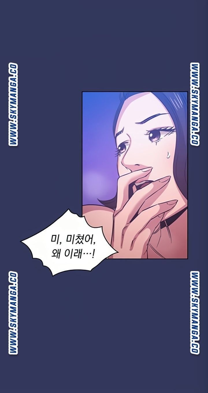 mother-hunting-raw-chap-35-26