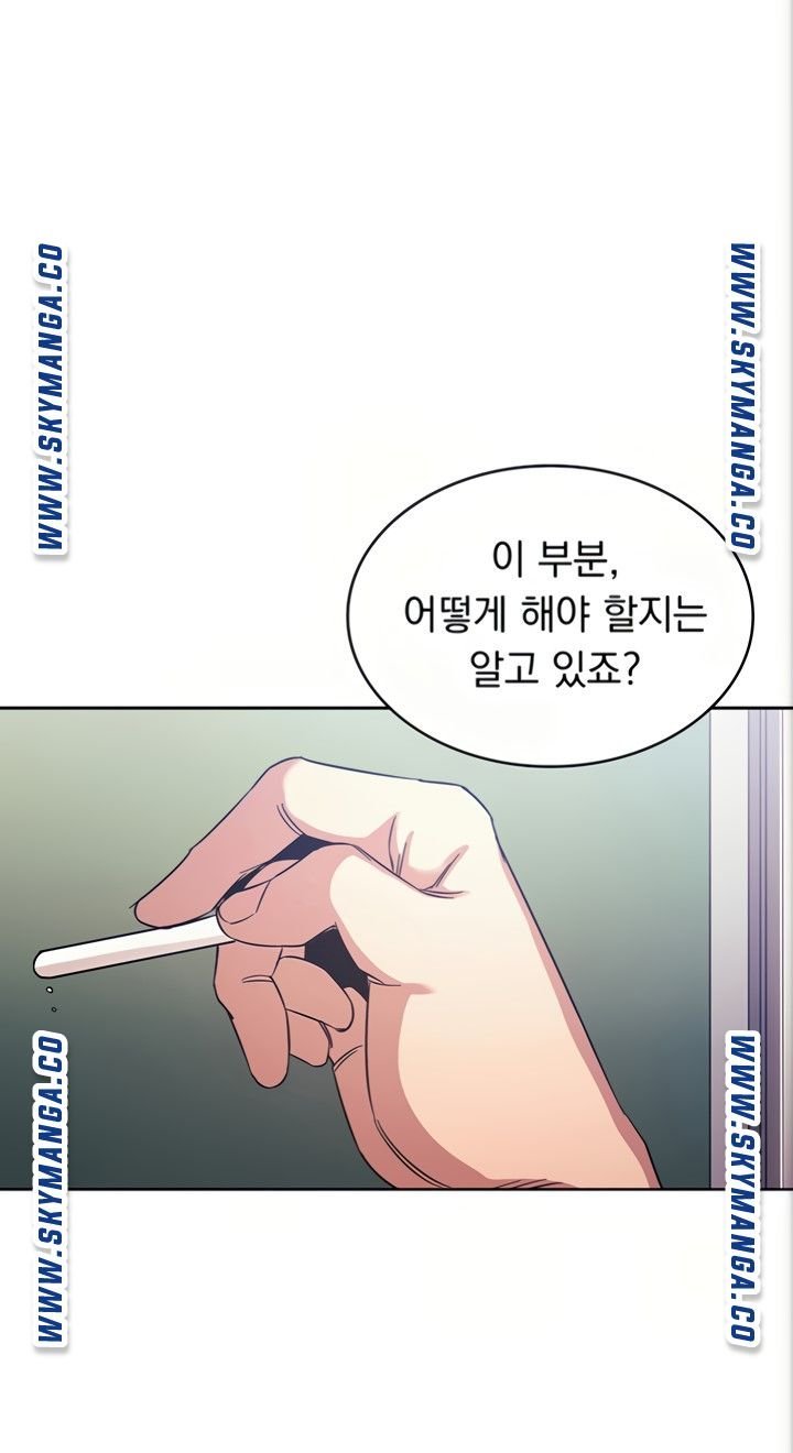 mother-hunting-raw-chap-36-27