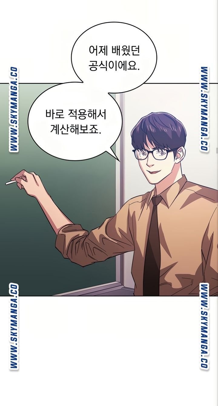 mother-hunting-raw-chap-36-28