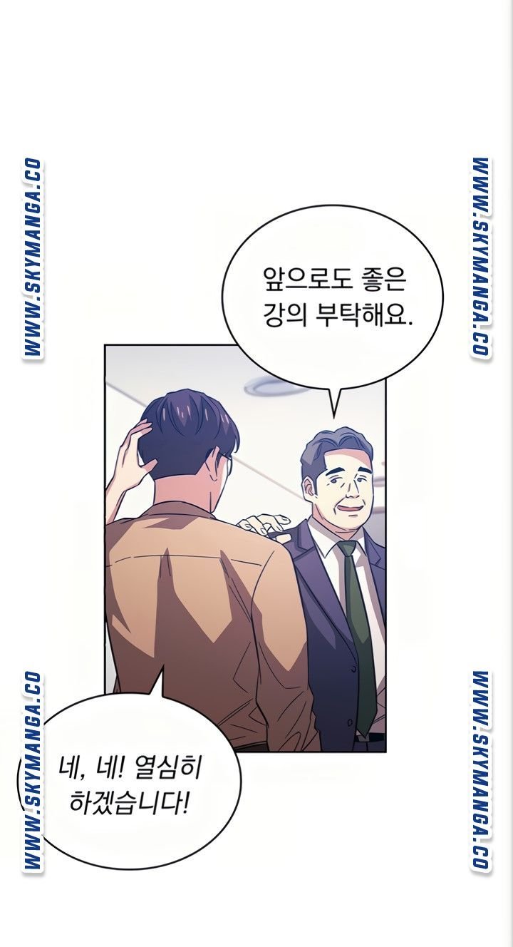 mother-hunting-raw-chap-36-35
