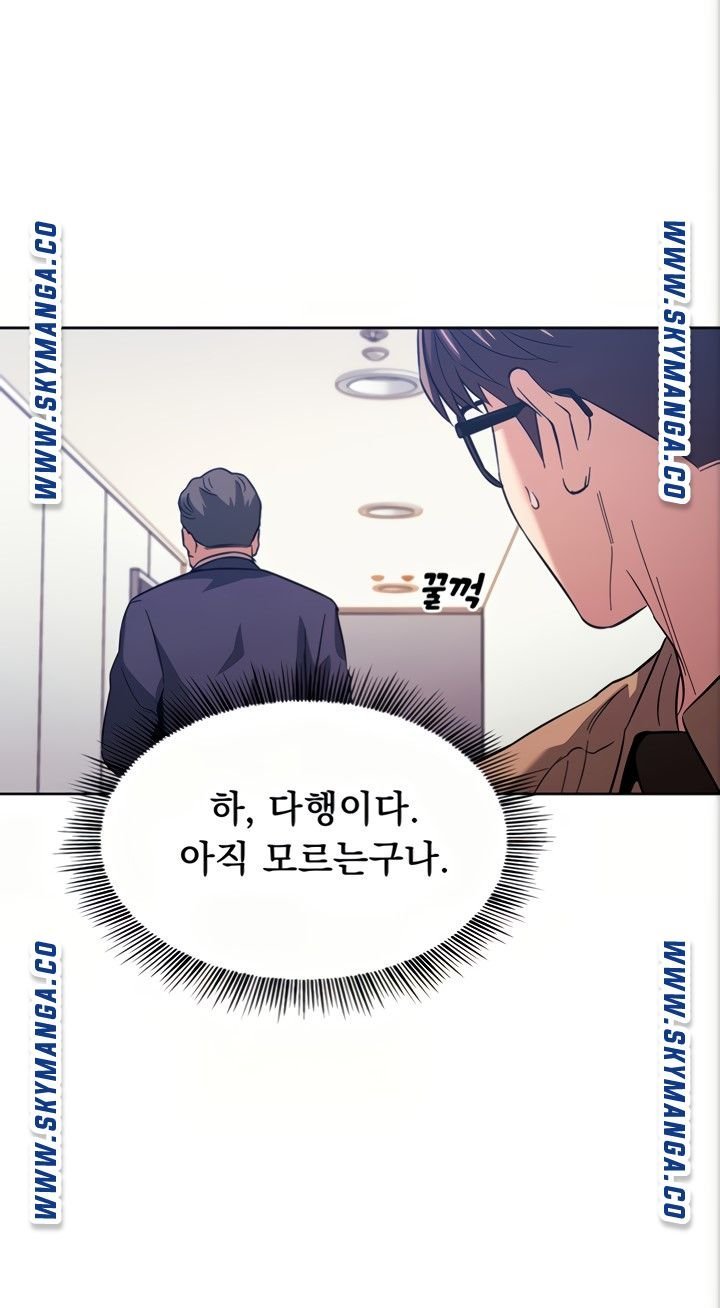 mother-hunting-raw-chap-36-36