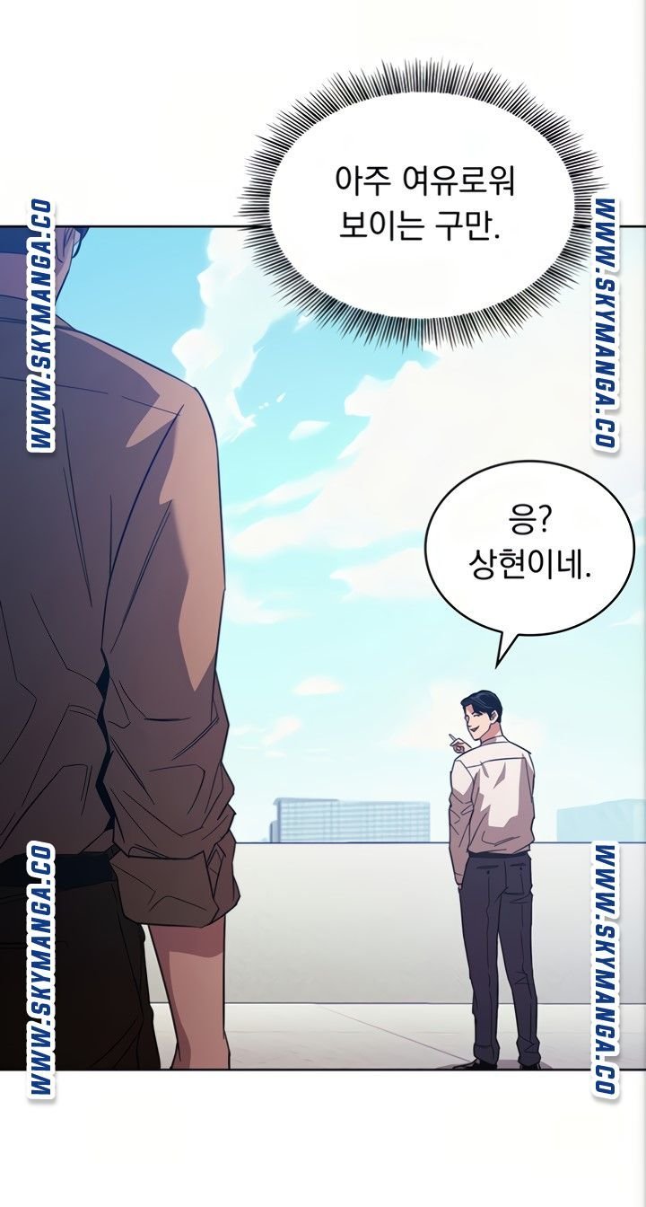 mother-hunting-raw-chap-36-41