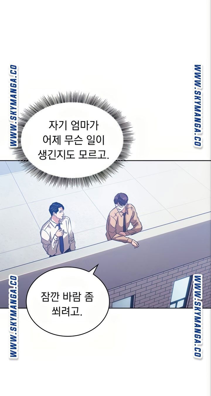 mother-hunting-raw-chap-36-42