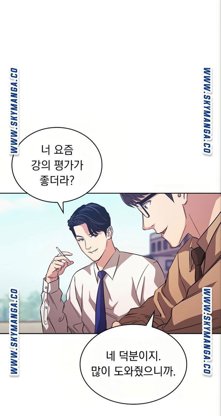 mother-hunting-raw-chap-36-43