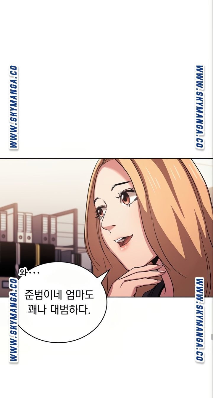 mother-hunting-raw-chap-36-62