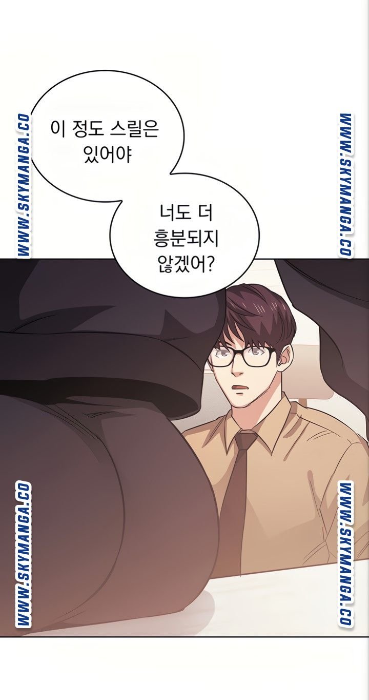 mother-hunting-raw-chap-36-66