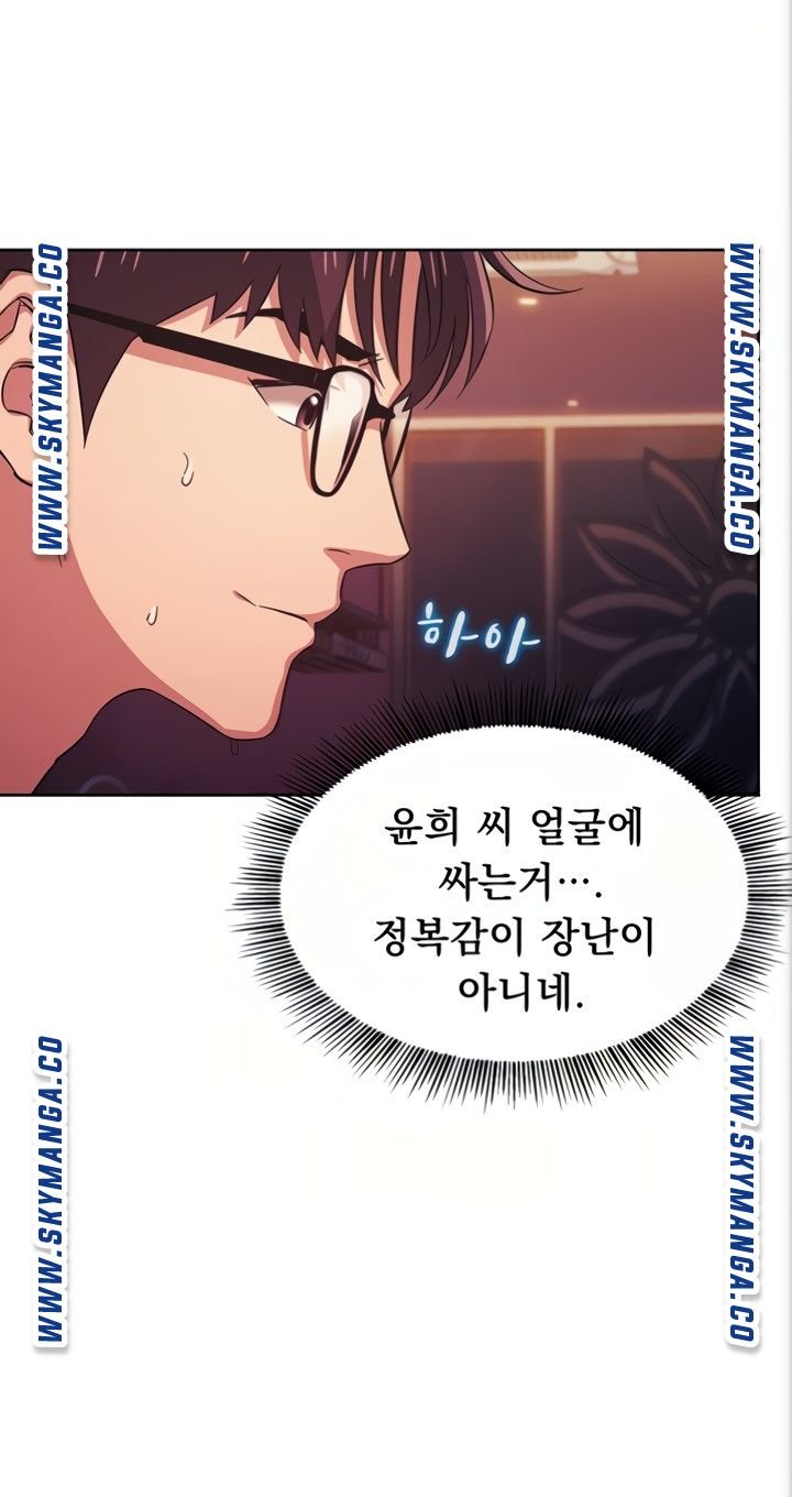 mother-hunting-raw-chap-36-7