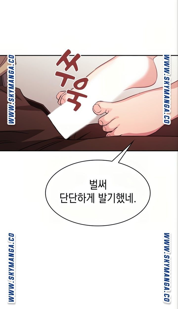 mother-hunting-raw-chap-37-10