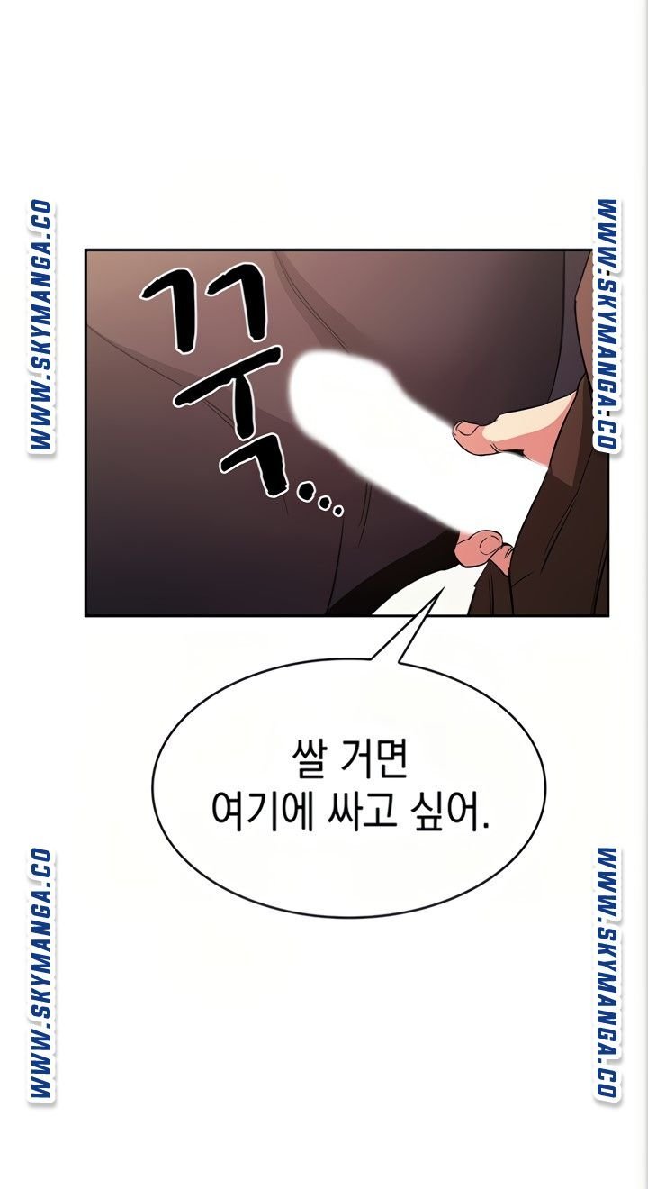 mother-hunting-raw-chap-37-25
