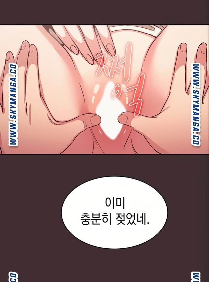 mother-hunting-raw-chap-37-29