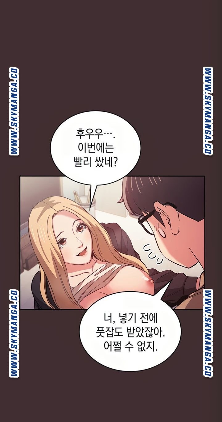 mother-hunting-raw-chap-37-42