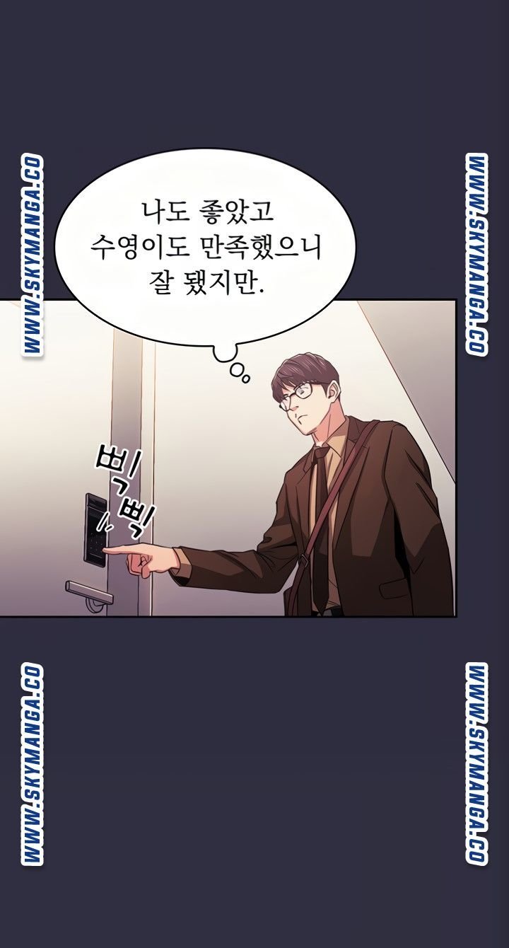 mother-hunting-raw-chap-37-48