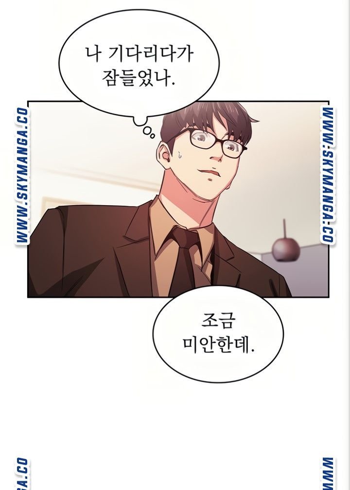 mother-hunting-raw-chap-37-51