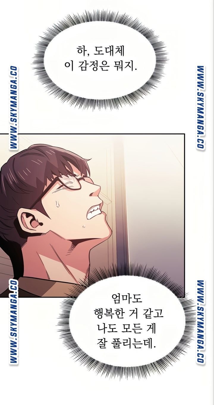 mother-hunting-raw-chap-37-62