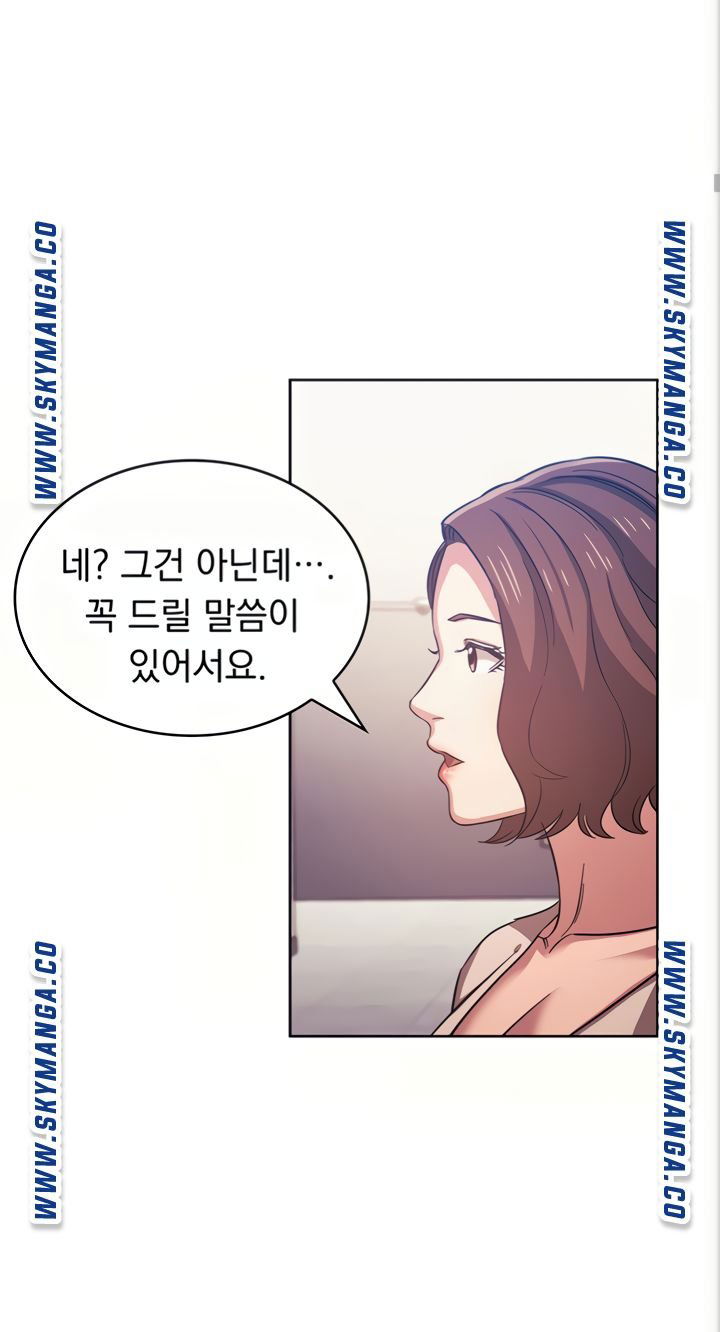 mother-hunting-raw-chap-38-11