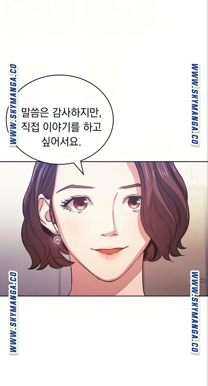 mother-hunting-raw-chap-38-13