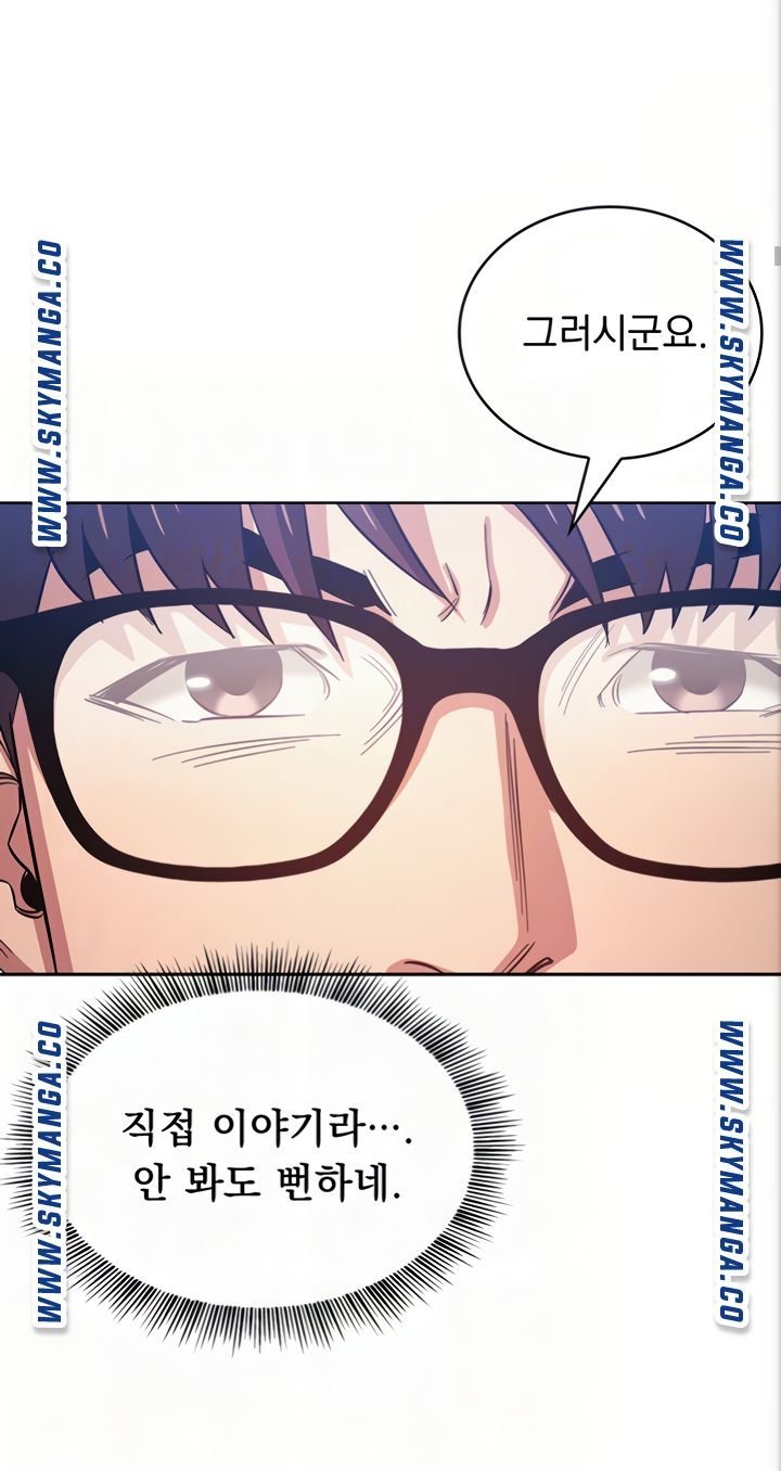 mother-hunting-raw-chap-38-14
