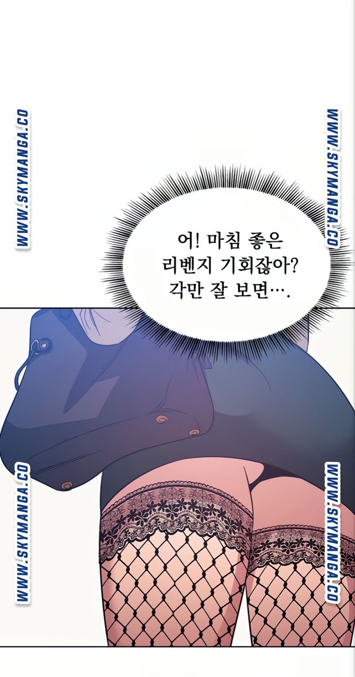 mother-hunting-raw-chap-38-17